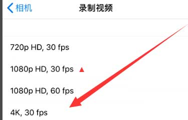 渑池苹果手机维修分享iPhone12拍视频闪屏怎么办 