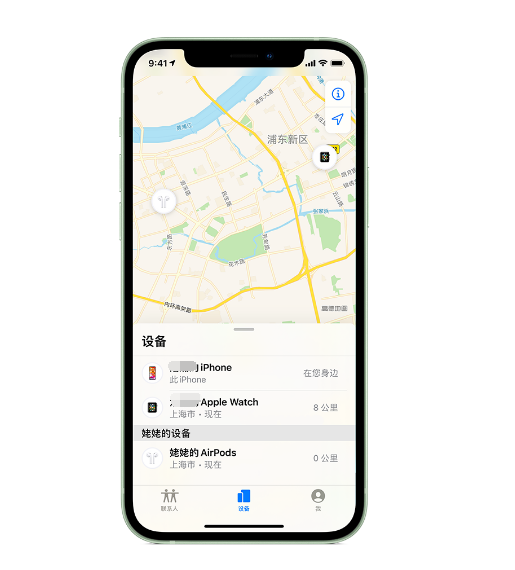 渑池苹果手机维修分享iPhone “家人共享”功能 