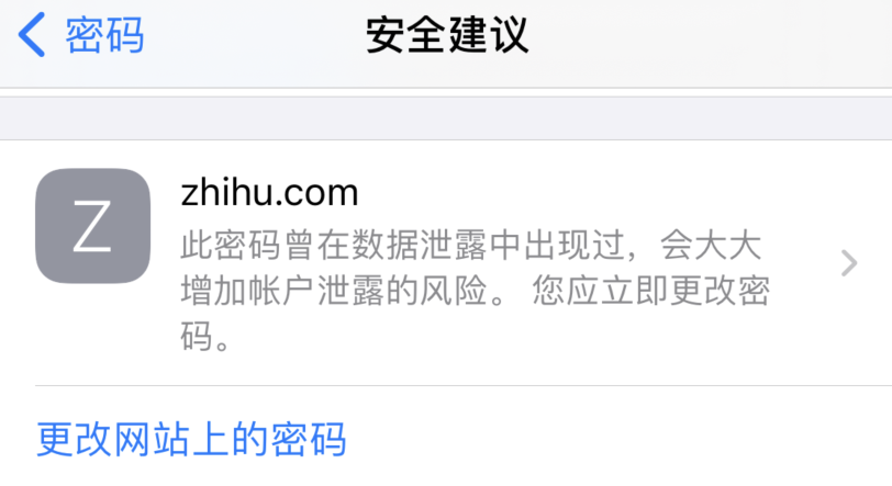 渑池苹果手机维修分享iOS 14 小技巧 