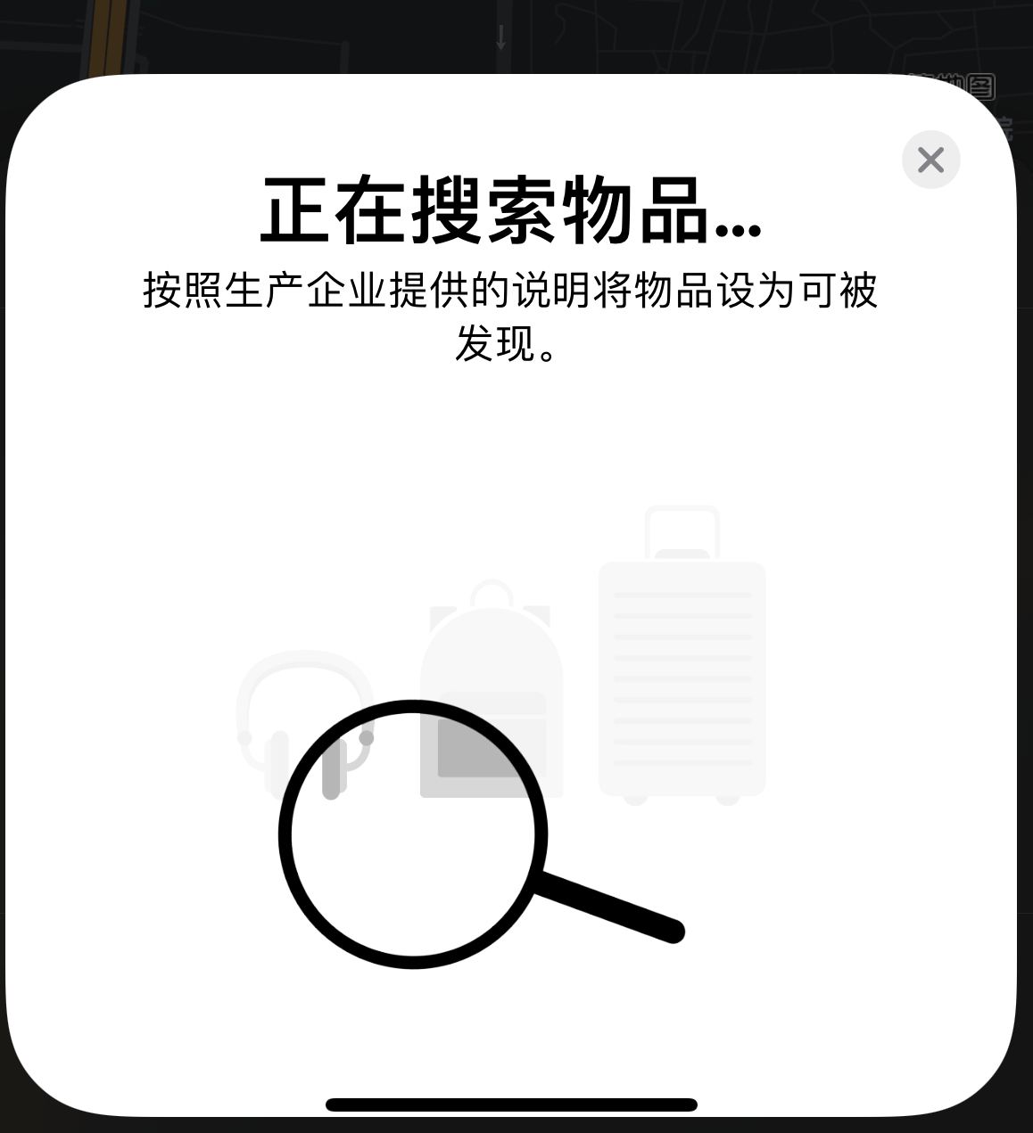渑池苹果手机维修分享iOS 14.3 隐藏项目 