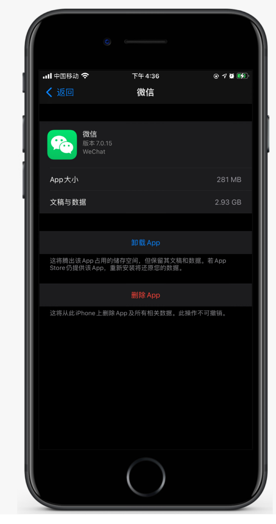 渑池苹果手机维修分享如何清理 iPhone12中的「其他」 