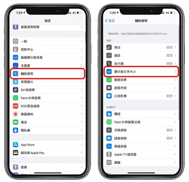 渑池苹果手机维修分享 iPhone屏幕变黄解决办法 