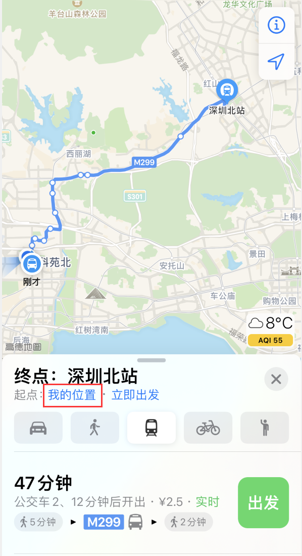 渑池苹果手机维修分享如何在 iPhone “地图”应用中获取任意地点之间的路线 