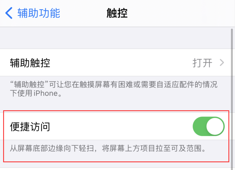 渑池苹果手机维修分享iPhone 12 小技巧 