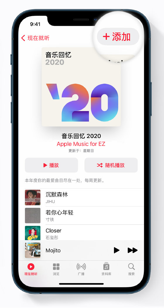 渑池苹果手机维修分享如何在 Apple Music 中查看过去一年听的歌 