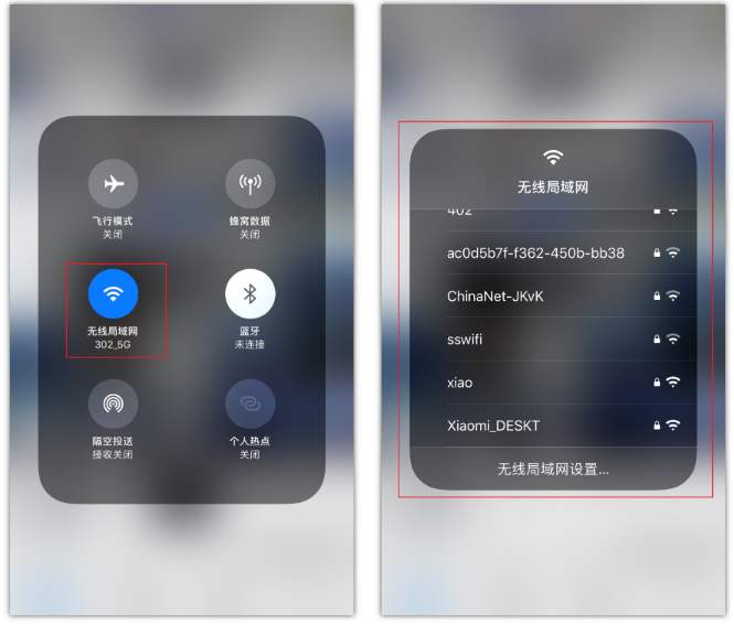 渑池苹果手机维修分享苹果iPhone12如何自动切换WiFi 