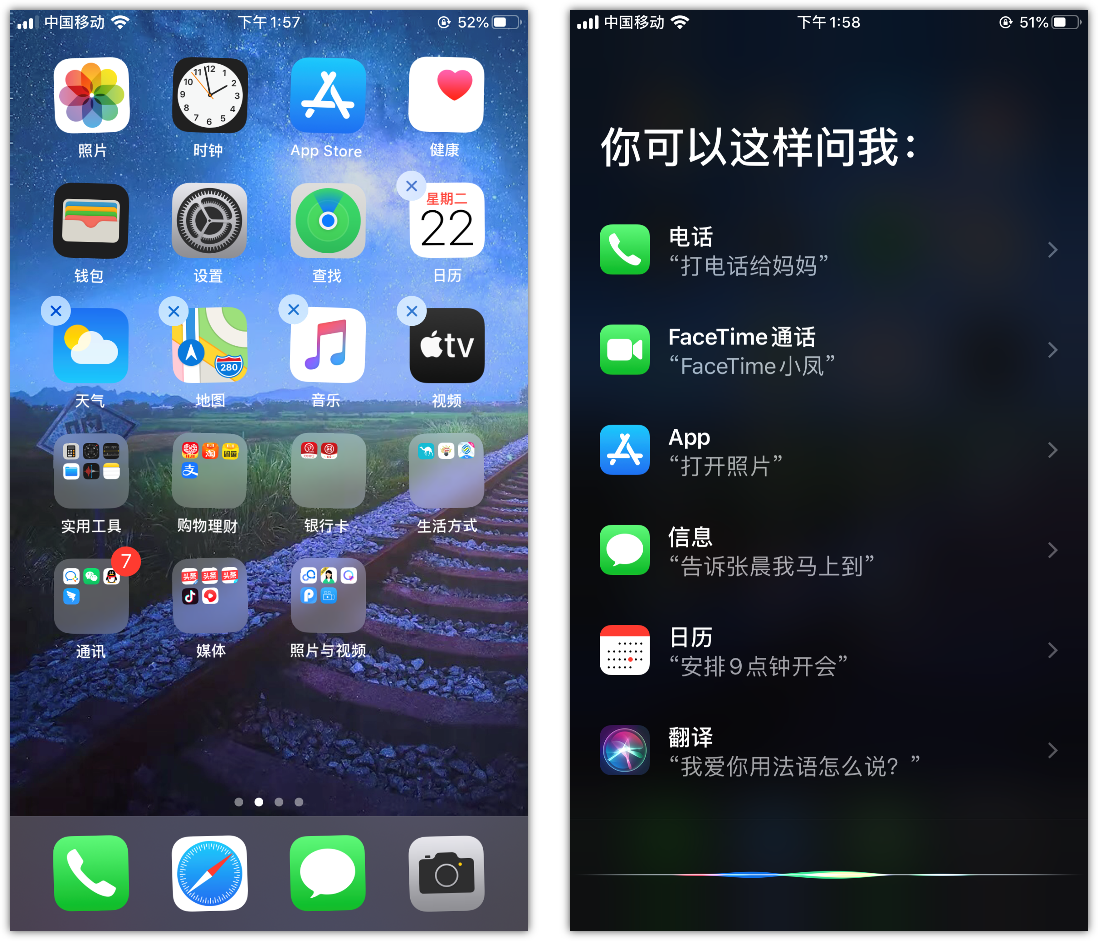渑池苹果手机维修分享苹果iPhone 如何隐藏APP 
