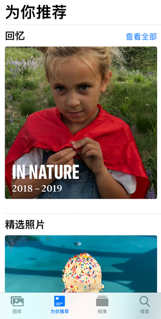 渑池苹果手机维修分享iOS 14 照片小组件如何删除不想看到的图片 