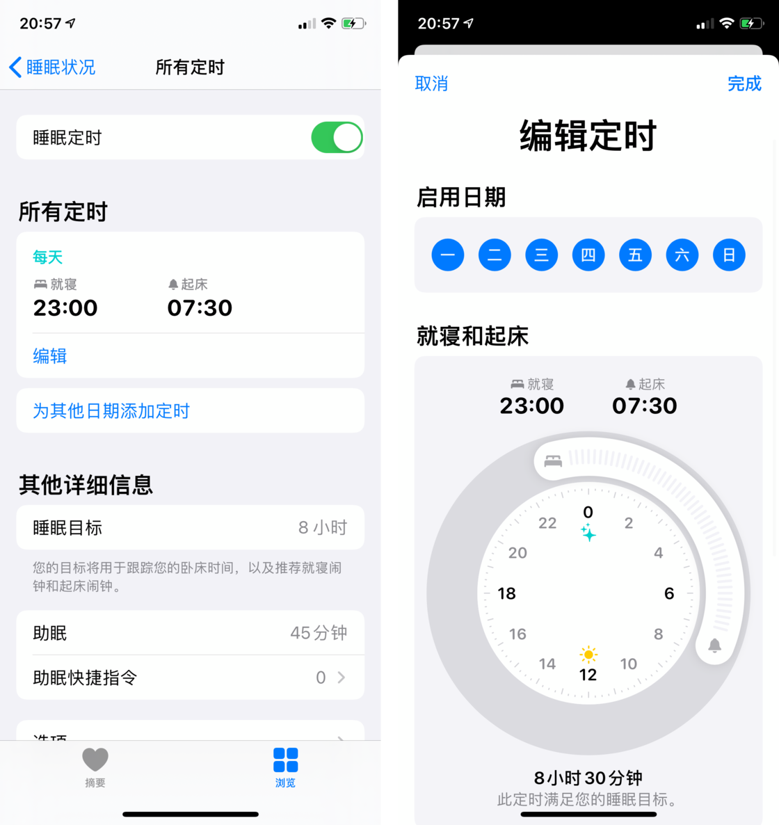 渑池苹果手机维修分享watchOS 7 教程 