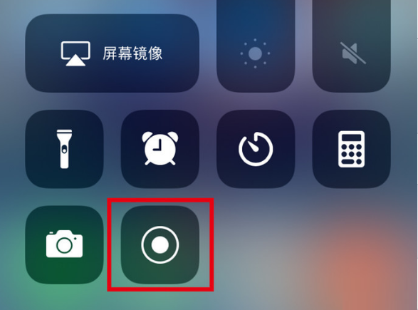 渑池苹果手机维修分享iPhone12录屏方法教程 