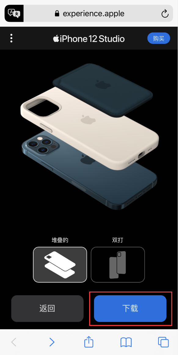 渑池苹果手机维修分享选购 iPhone 12 必备 